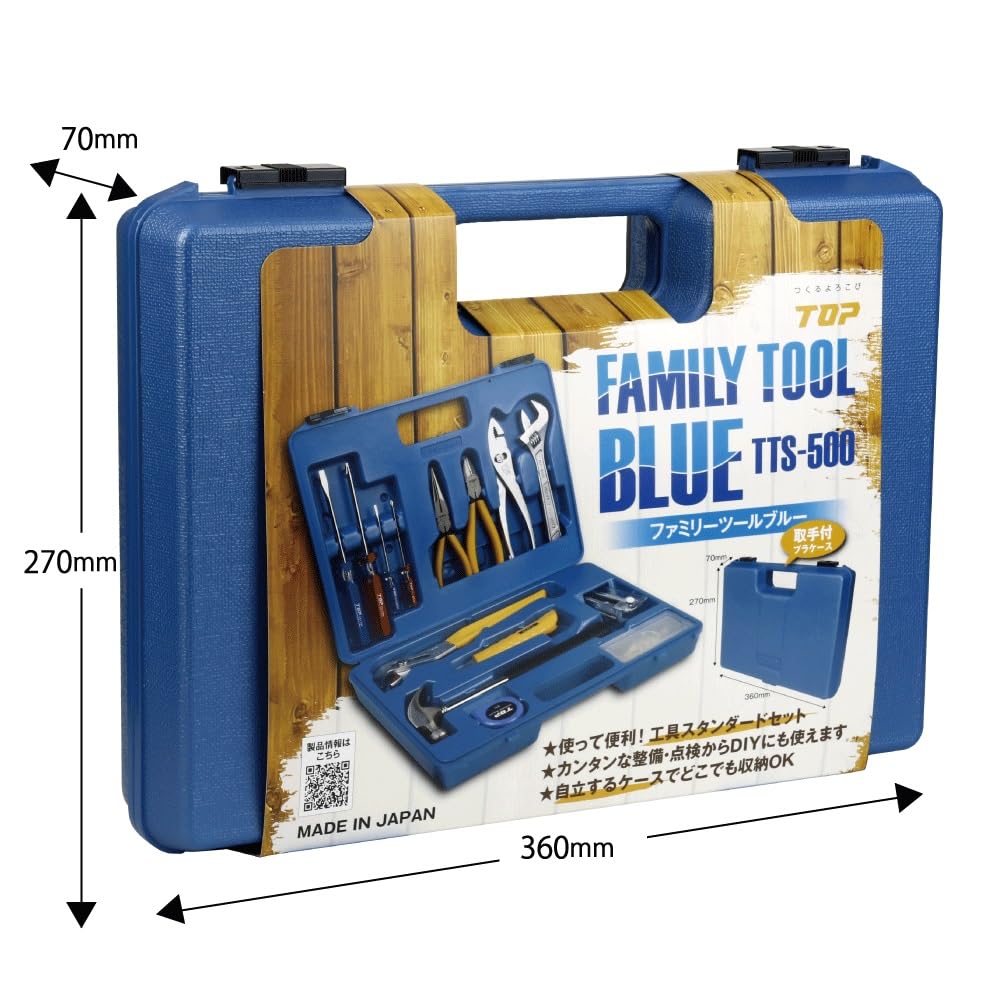 Amazon.co.jp: トップ (TOP) ファミリーツール ブルー ケース付 工具16